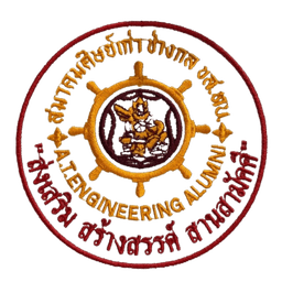 ขส.ทบ. Logo