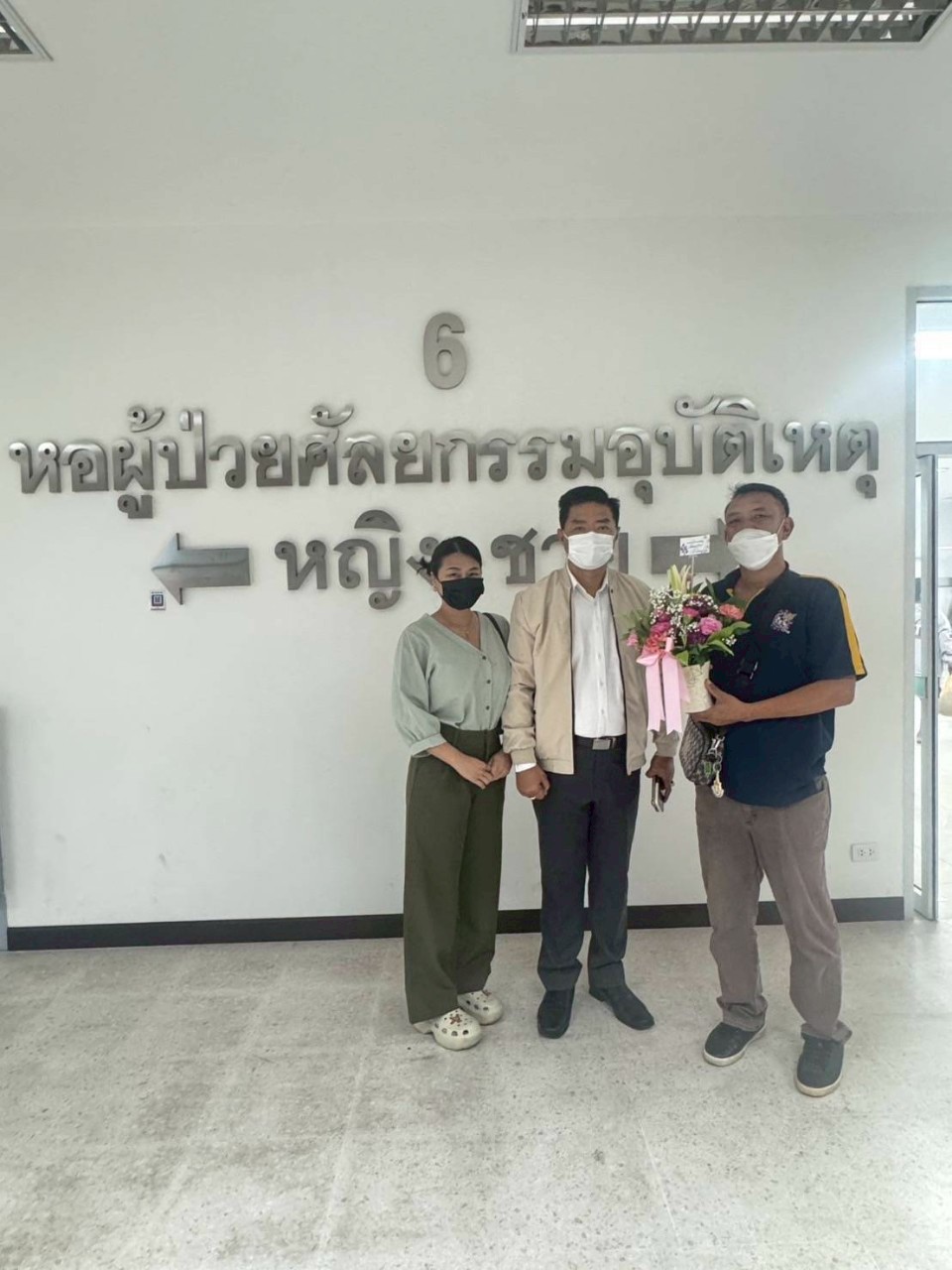 สมาคมฯช่วยเหลือ ศิษย์เก่าพี่น้องเพื่อน ครู-อาจารย์ - 4