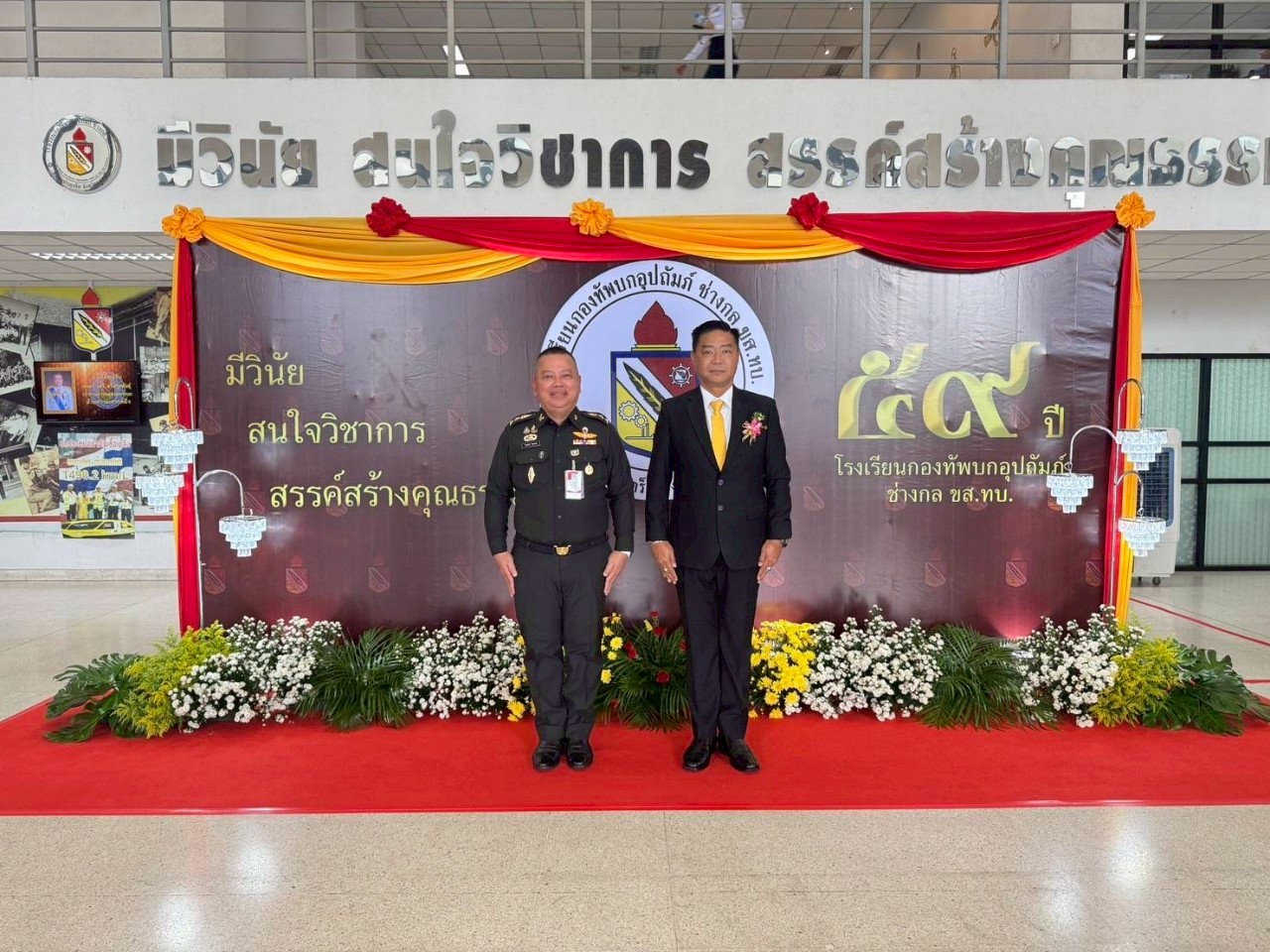 ว่าที่ ร.ต.ฐาพล สาติยะ ว่าที่นายกสมาคมศิษย์เก่า ช่างกล ขส.ทบ. พร้อมด้วยคณะกรรมการสมาคมฯ เดินทางไปร่วมงานวันสถาปนา โรงเรียนกองทัพบกอุปถัมภ์ - 2