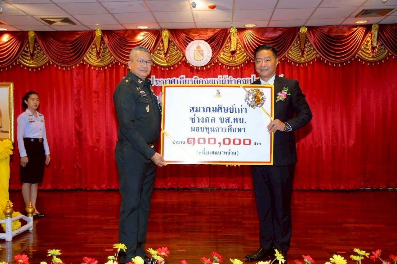 ว่าที่ ร.ต.ฐาพล สาติยะ ว่าที่นายกสมาคมศิษย์เก่า ช่างกล ขส.ทบ. พร้อมด้วยคณะกรรมการสมาคมฯ เดินทางไปร่วมงานวันสถาปนา โรงเรียนกองทัพบกอุปถัมภ์ - 21
