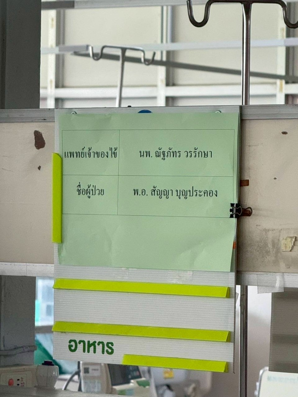 เมื่อ 23 พฤษภาคม 2568 เวลา 11.00 น. ท่านอาจารย์สาโรจน์ ธนพัฒน์ (A.T.E.9) พร้อมด้วย ว่าที่ ร.ต.ฐาพล สาติยะ (A.T.E.18) ว่าที่นายกสมาคมศิษย์เก่า ช่างกล ขส.ทบ. และว่าที่คณะกรรมการสมาคมศิษย์เก่าฯ ได้เข้าเยี่ยมท่านอาจารย์ พ.อ.สัญญา บุญประคอง (A.T.E.1) - 3